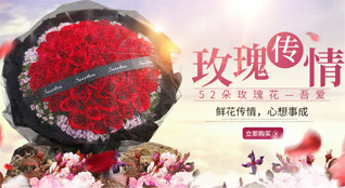 山东青岛平度市南村镇西于家村鲜花速递